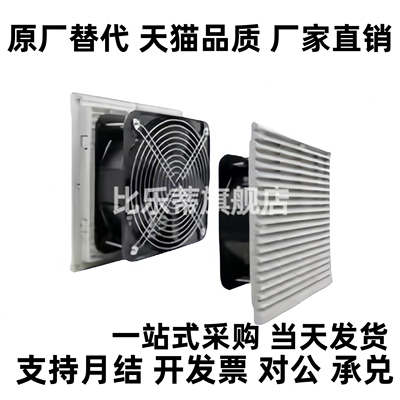 通用型DC型ZHJ52-9802 9803H 9804-A/B RD风扇散热风机组套百叶窗