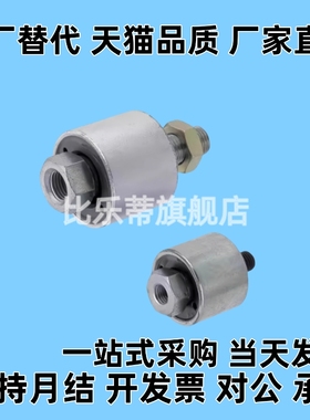 浮动接头FLCT8-1.0 FLCT10-1.25 FLCT12-1.5 FLCT替代款