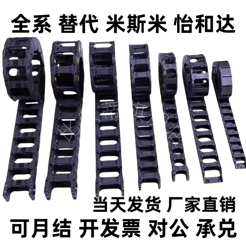 怡 拖链VBF01/02/03-F77/F25/F57-R75/R55-N16-VEF02/F38