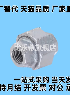 SGPPU SUTPU6A/8A/10A/15A/20A/25A低压用拧入型接头同径型管接头