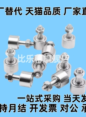 替代实体偏心型凸轮轴承随动器CFAP CUAP6-16 8-19 10-22 10-26