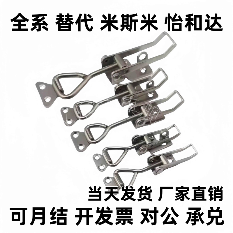 HFQ31/41/46/48-16/20/30/25/50/24带螺纹型搭扣中载型三角型T型