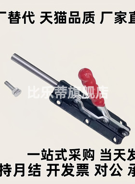 快速CM夹钳305推拉压紧 WDC302-DM 303-EM 30513 30607 304-HM