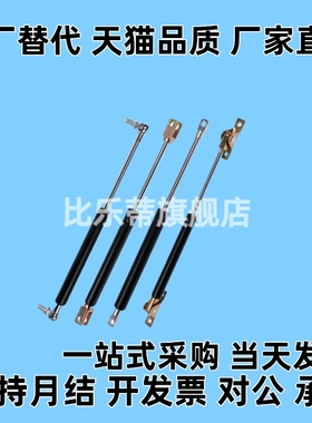 GAHF GAHC GAHB GAHA60 80 100 120 140 160 重载氮气汽弹簧