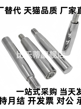 钢制旋转握柄C-GRMS8/10/12 转动手柄C-GRMSS6/8/10