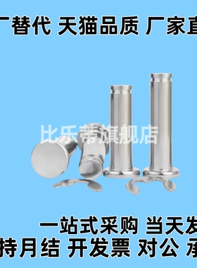 SHCCG SHCDG SHCCGH3 4 5 6 8 10-10 15 20 25 30铰链销CCG CCGH