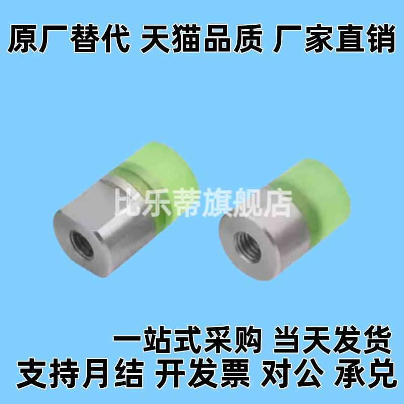 WIW21/22聚氨酯D8/D10/D16/D20压块缓冲螺丝螺栓杆WIZ71/72防撞块