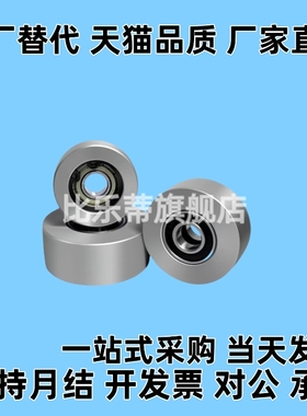 惰轮HBGA15-16 HBGA20-11/16 HBGA25-16 HBGA30 HBGA35 /40替代款