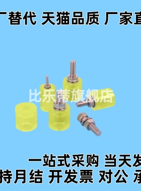 聚氨酯减震材料NBE01/51/52-D30-L20/25/30-M6/8NBD01替代