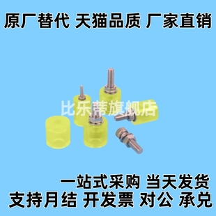 聚氨酯减震材料NBE01/51/52-D30-L20/25/30-M6/8NBD01替代