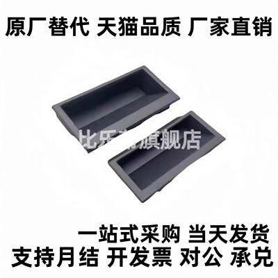 XAD11/XAD17-77 XAD16/XAD17-103.5 暗式拉手XAC91/92-A92/A100替