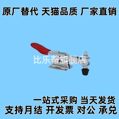 WDC22025 WDC22185 WDC21382WDC25382水平压紧式 快速夹钳