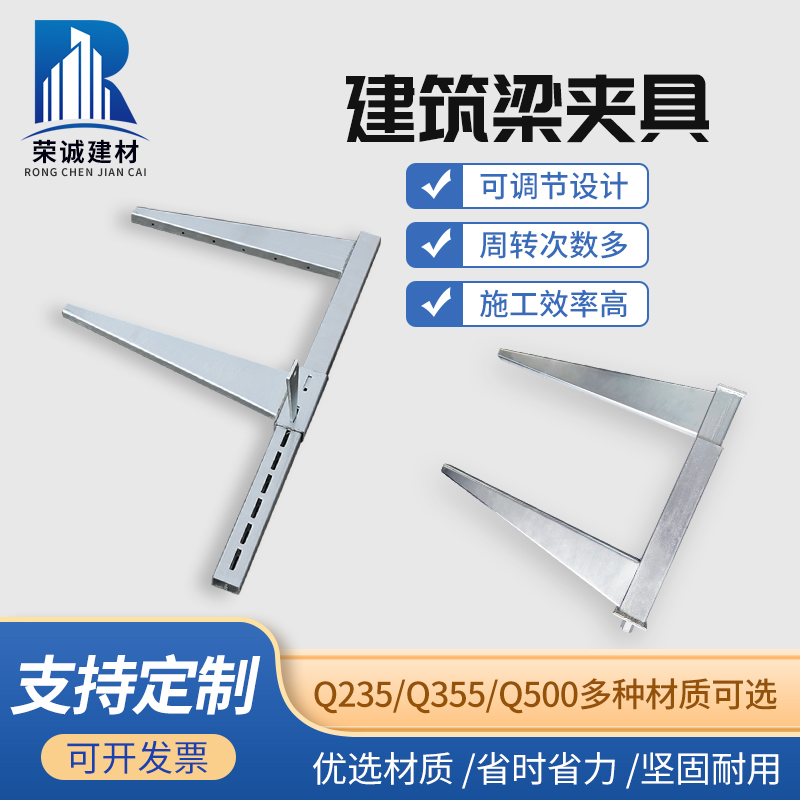 新型电动梁夹具紧固件木工地步步紧房梁方柱模板加固件自动锁梁扣
