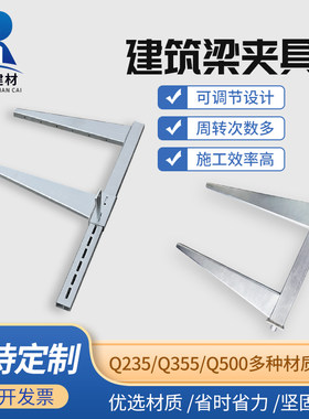 新型电动梁夹具紧固件