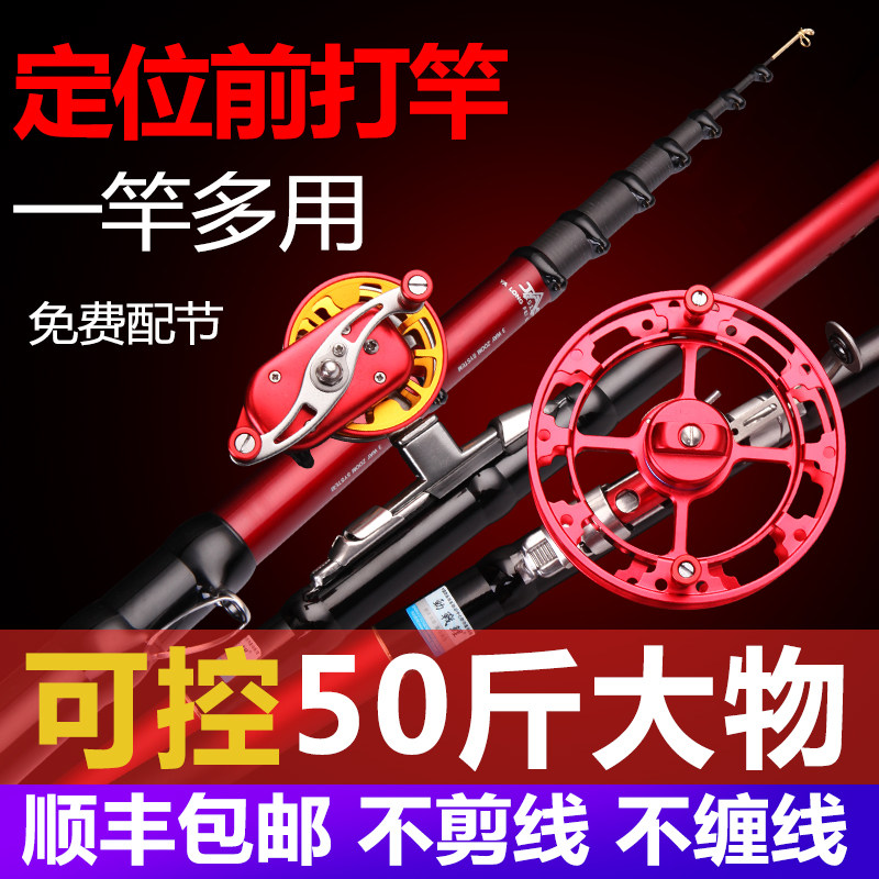 香港名伦前打竿谷麦钓竿超轻超硬调正品逗钓鱼竿前打杆不剪线19调