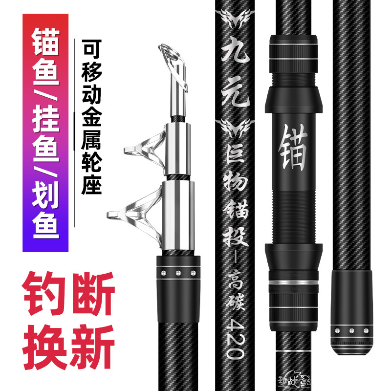 香港名伦劲战鲤锚鱼竿专业锚杆矛鱼专用锚钩杆可视非进口新型锚竿