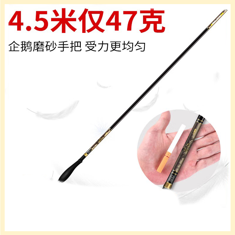 名伦旗舰鲫鱼竿轻超细硬极