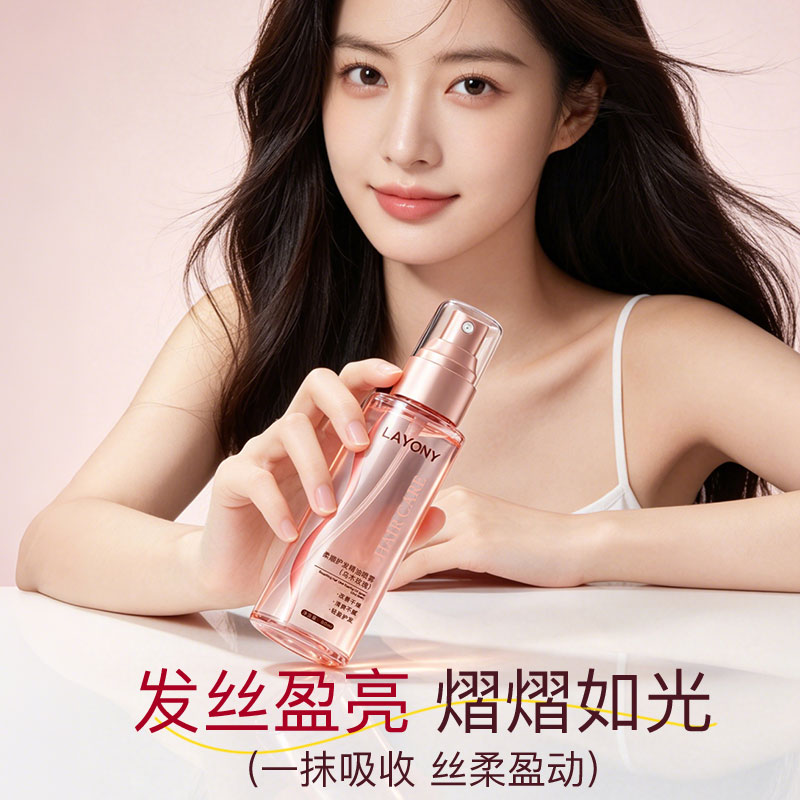 乌木玫瑰护发精油喷雾发丝盈亮熠熠如光一抹吸收丝柔亮泽头发护理
