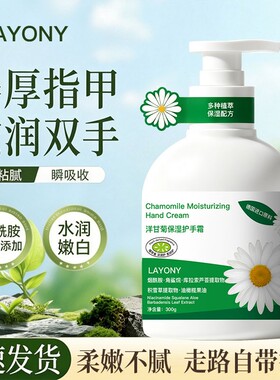 央ma力荐&小甘菊正品护手霜