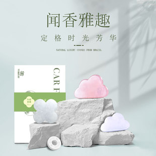 华锦匠心石头日记云朵车载香薰汽车出风口香氛高级感女士专用情侣