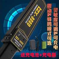 科正鑫800D金属探测器高精度手持L户外学生考场手机小型安检探测