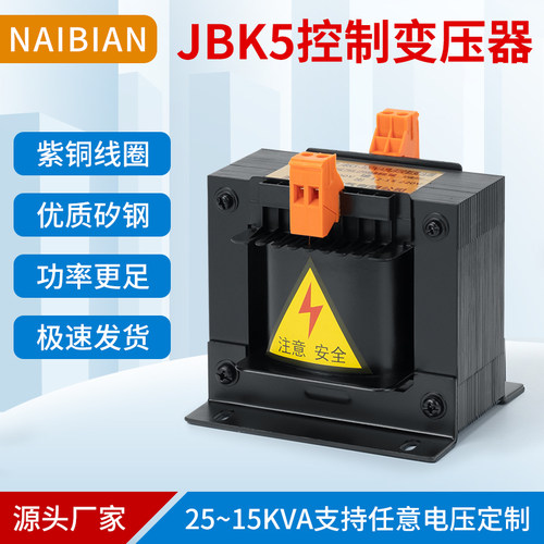 交流变压器NAIBIAN厂家直销