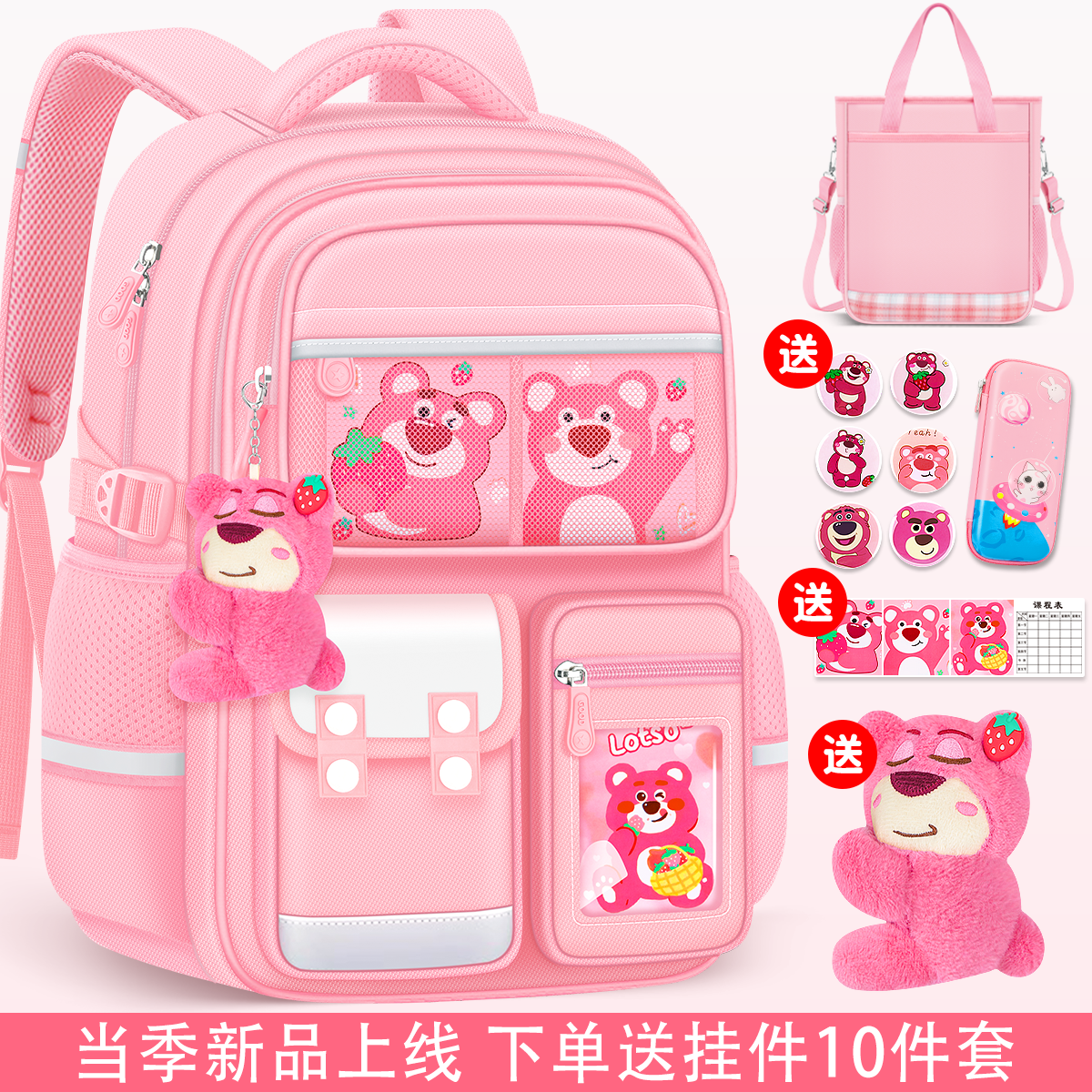 減負多隔層書包輕便護脊