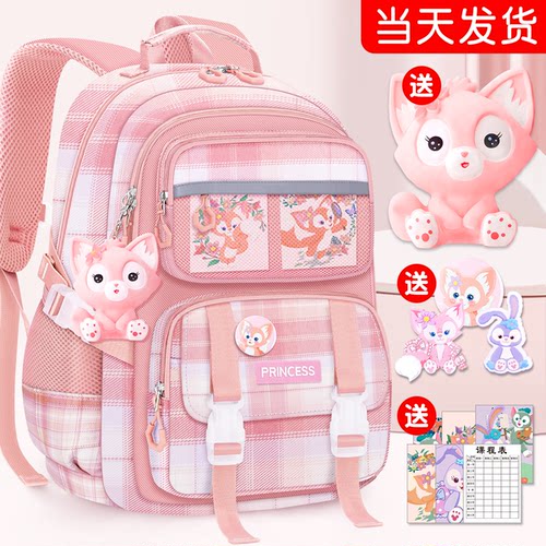女生书包大容量防水超轻小学生