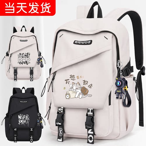 中学生超轻防水双肩包大容量