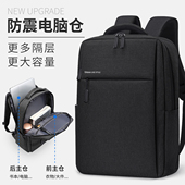 简约商务休闲男士 双肩包高中女大学生时尚 大容量旅行出差电脑背包