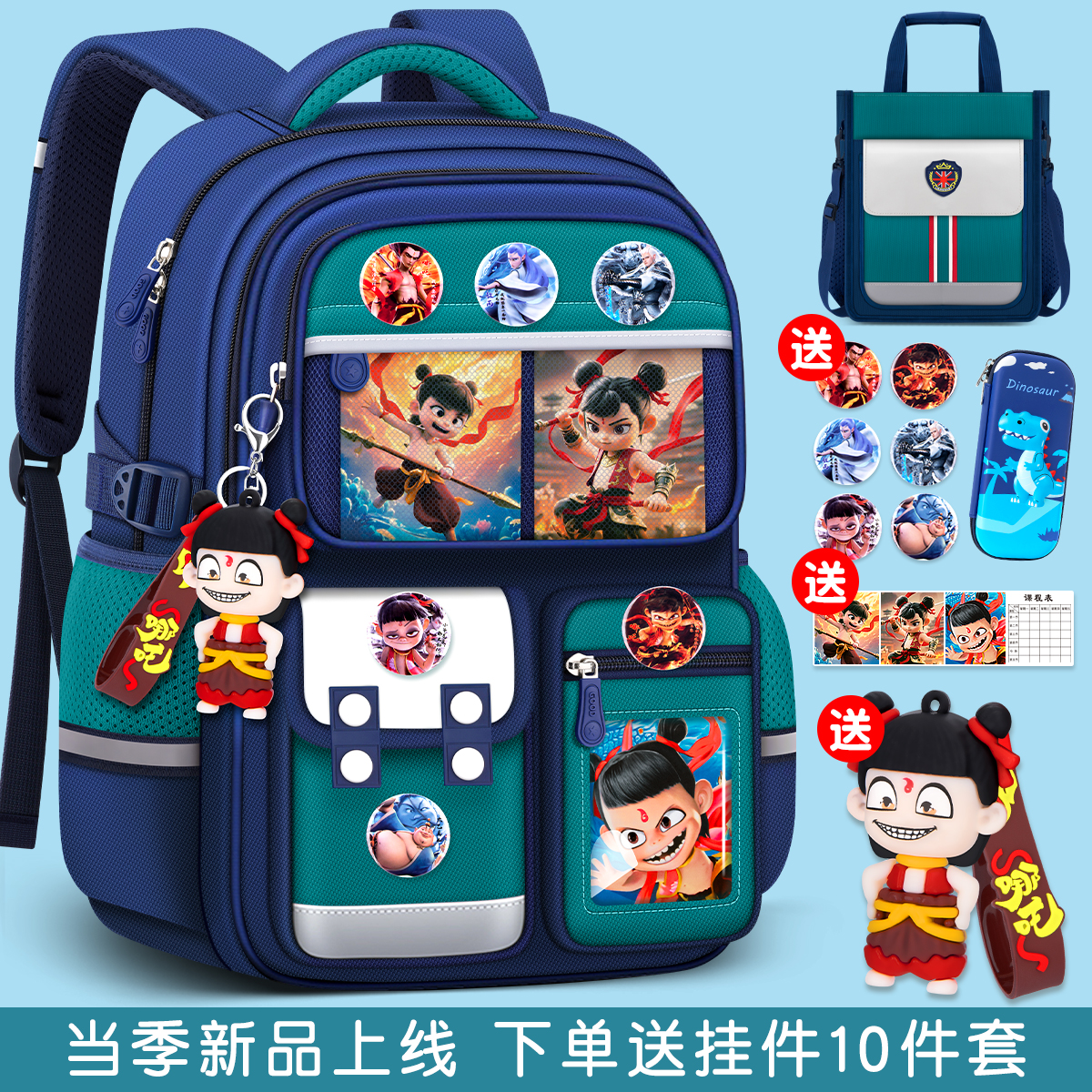 2025新款小学生儿童书包男孩三到六减负护脊一年级男童超轻背包二