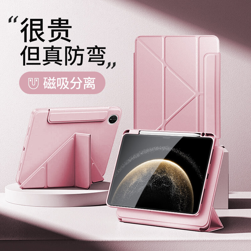 适用华为matepadpro保护套13.2英寸2025款磁吸可拆分12.2带笔槽122平板132保护壳11电脑亚克力防摔弯y折柔光 - 实物图