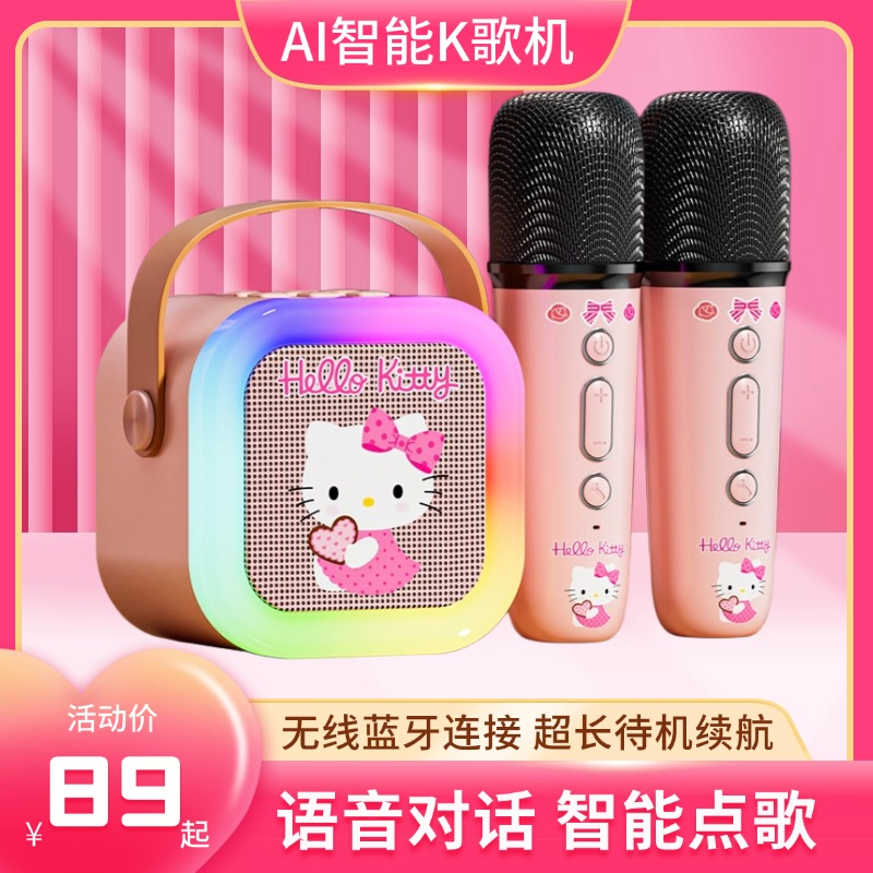 儿童小话筒无线蓝牙K歌音响麦克风一体音箱迷你卡拉OK唱歌机玩具