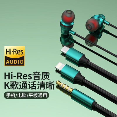 苹果华为vivo小米oppo手机耳机