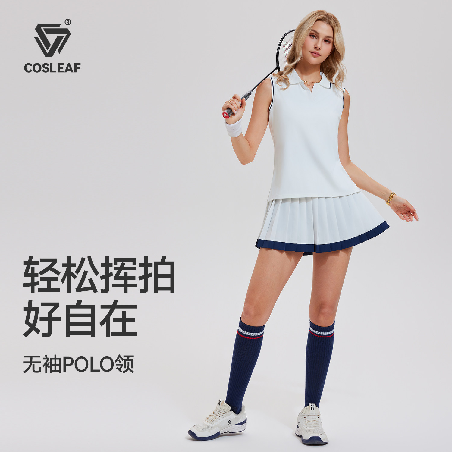 科里芙网球服女夏套装V领POLO衫背心高级感羽毛球裙裤运动半身裙图片