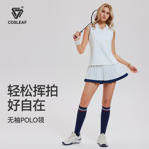 科里芙网球服女夏套装V领POLO衫背心高级感羽毛球裙裤运动半身裙