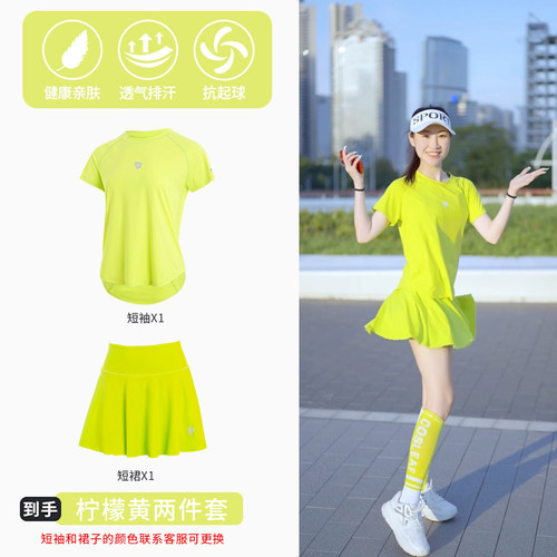 运动套装cosleaf/科里芙