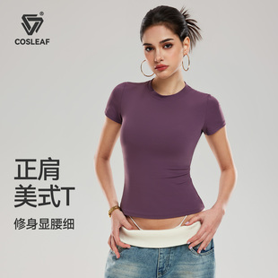 上衣 好看高弹修身 科里芙短袖 女t恤春夏休闲运动瑜伽服内搭打底衫