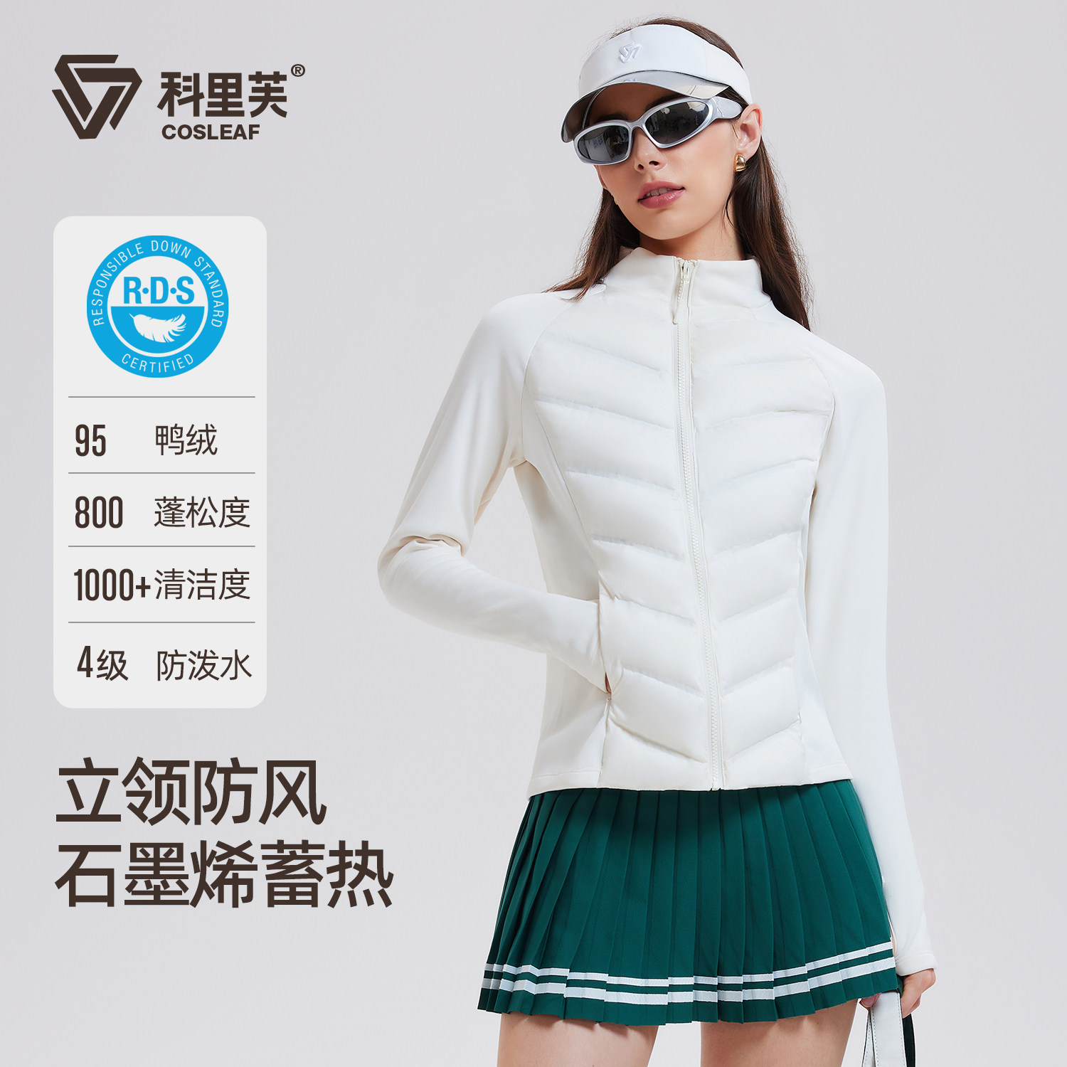 科里芙羽绒服女冬季新款防寒轻薄排骨滑雪内胆骑行运动冬季外套,运动服/休闲服装,运动羽绒服,淘宝优惠券,粉丝福利购,淘宝优惠卷