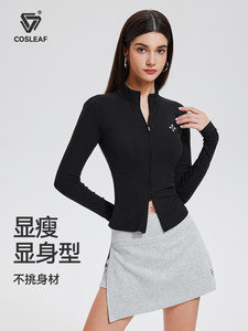 科里芙网球裙女秋冬季新款针织外套开衫羽毛球服上衣跑步运动套装