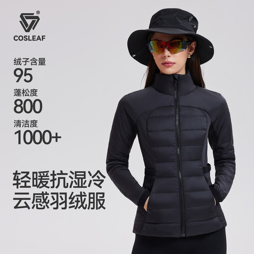 科里芙轻薄羽绒服中长款