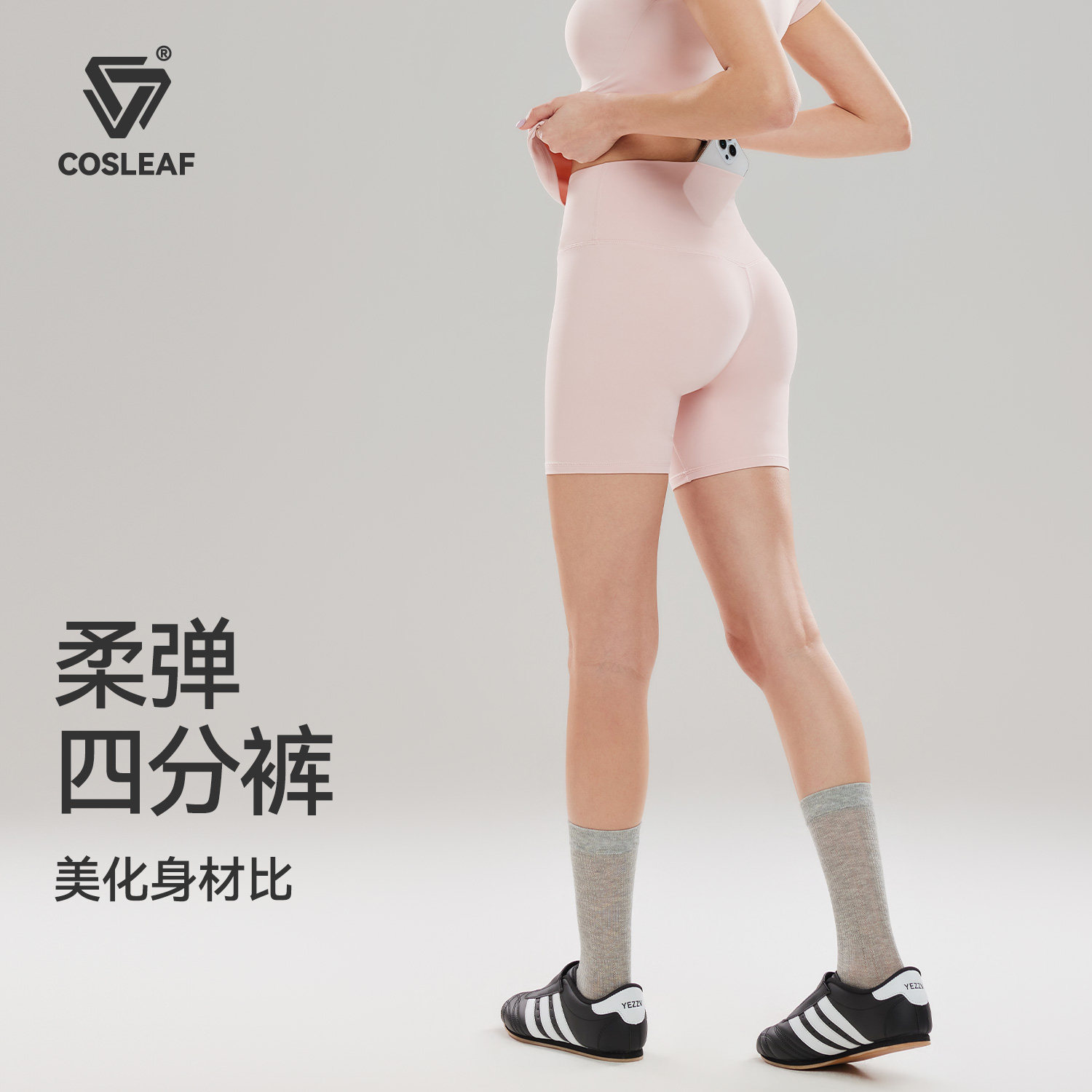 科里芙瑜伽裤女高腰蜜桃提臀高弹裸感专业跑步运动健身四分菊花裤图片