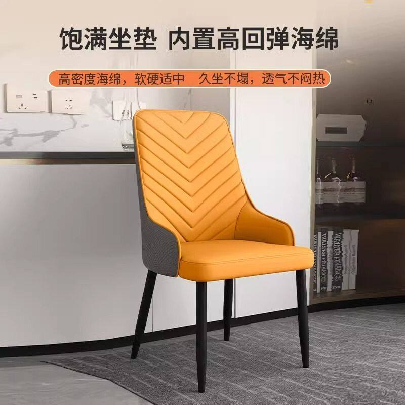 椅子家用简约现代靠背凳子意式轻奢餐椅北欧酒店餐桌椅餐厅坐椅