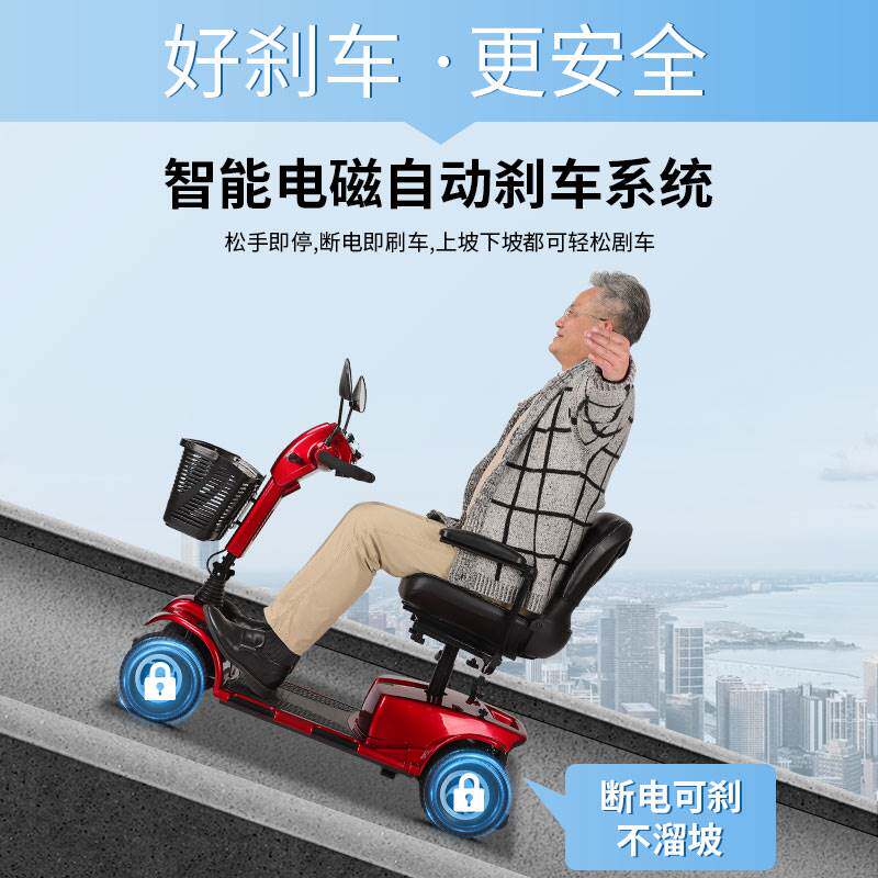 英洛华老人代步车四轮电动残疾人家用双人老年助力车可折叠电瓶车