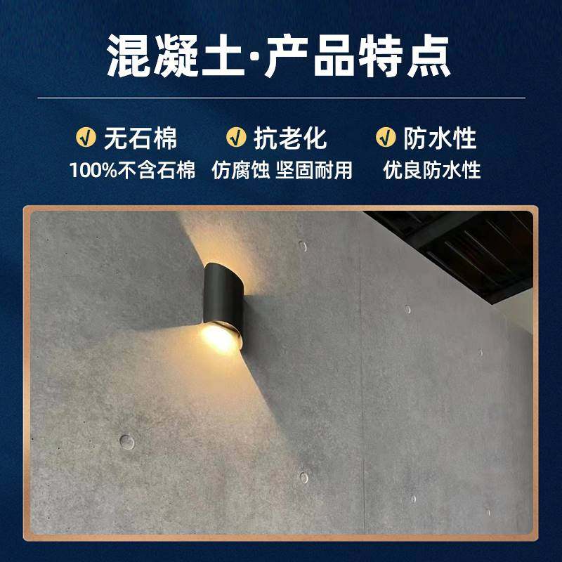 清水混凝土板水泥板装饰板洞石洞洞板手工浇筑预制纤维板A级