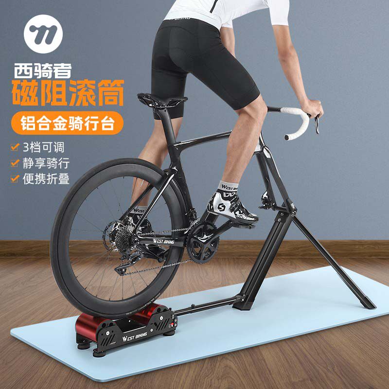 西骑者自行车磁阻滚筒骑行台室内