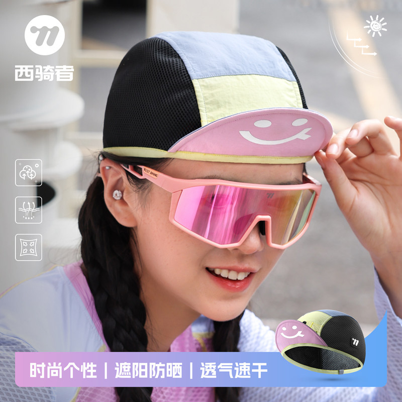 西骑者单车夏季透气速干骑行小帽