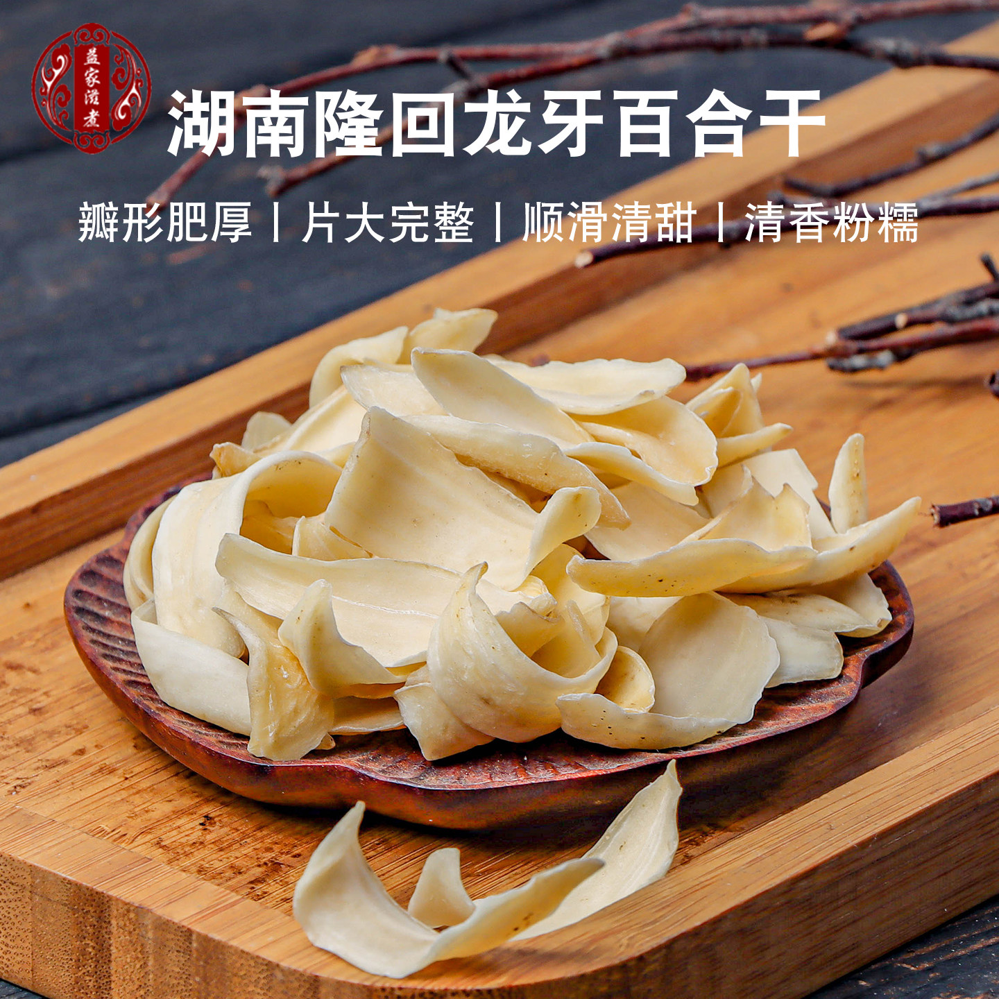 商品图片