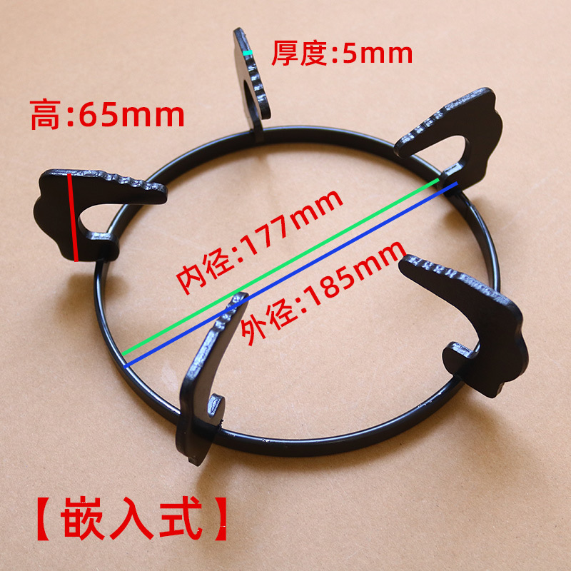 185直径燃气灶炉架202支架圆形煤气灶具架配件防滑架子灶台奶锅架