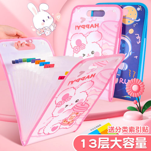 开学季手提风琴包学生多层A4风琴夹公文包学科竖式试卷收纳袋